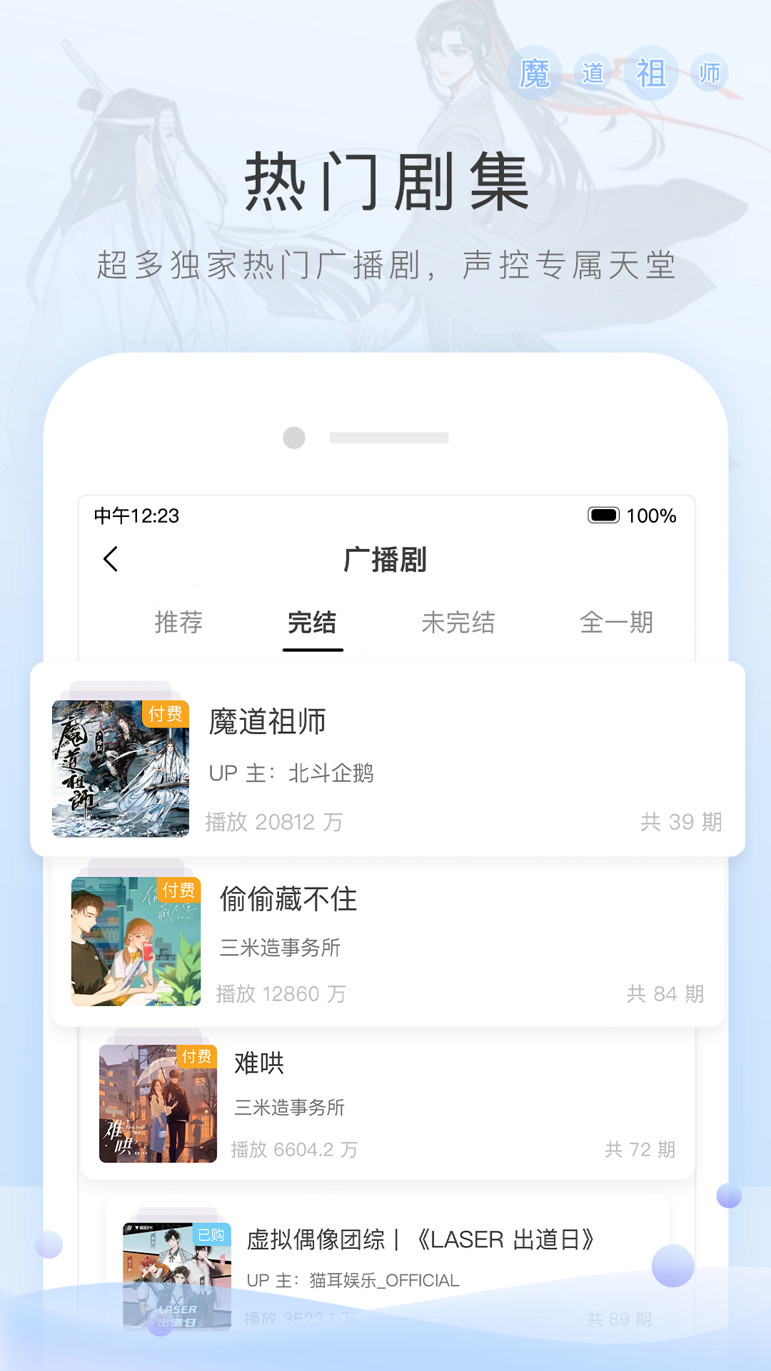 合肥凤凰截图