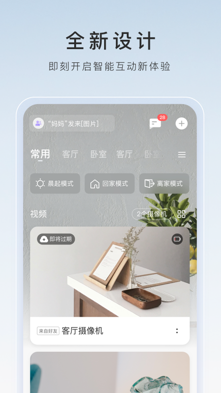 我的补课老师作文400字怎么写截图