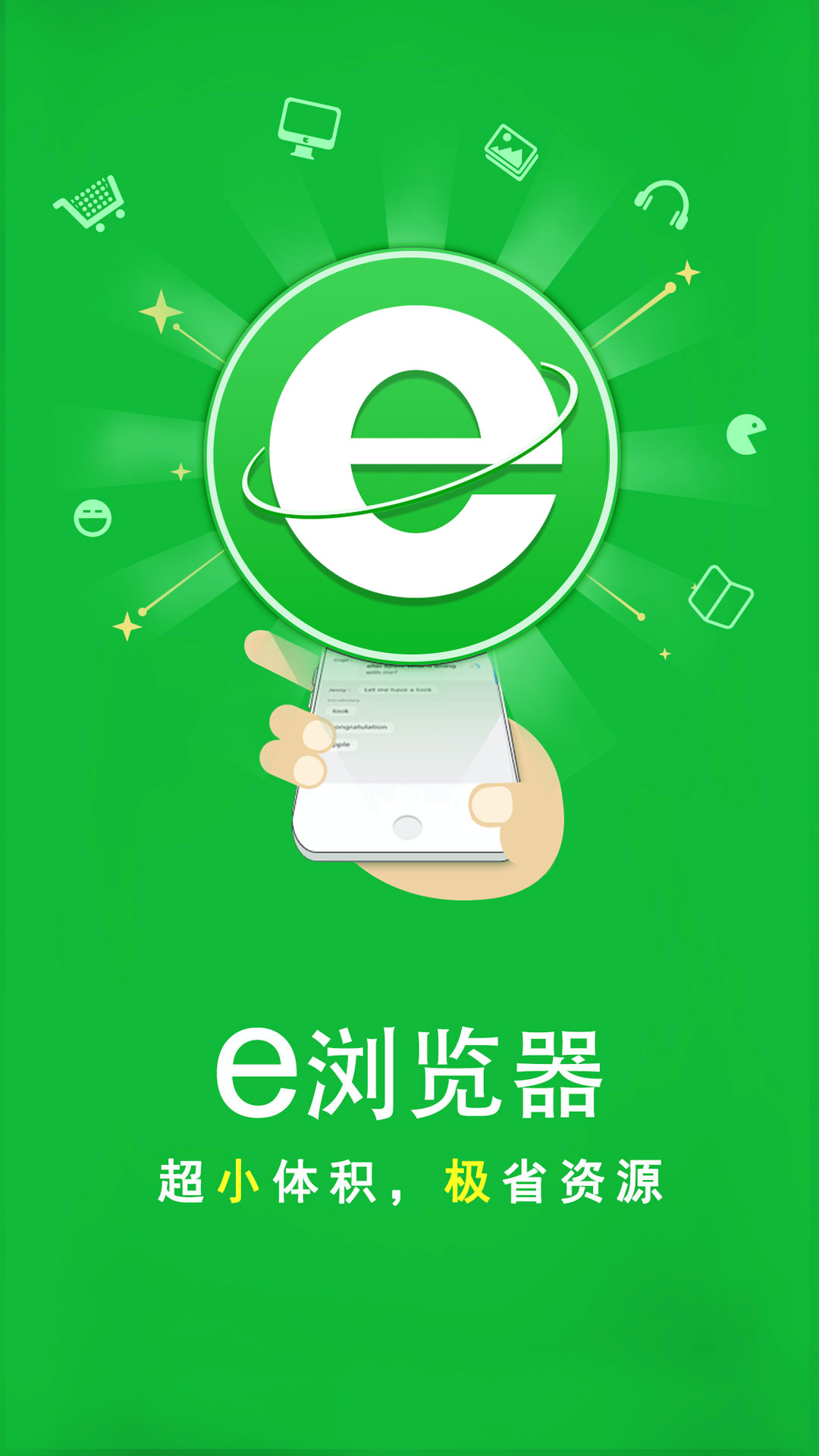 武汉青青s截图