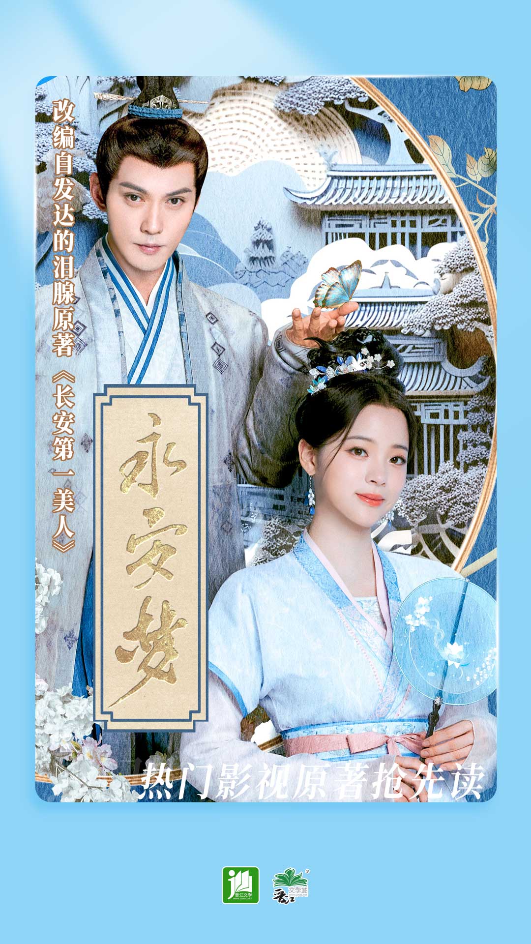 武汉青青s截图