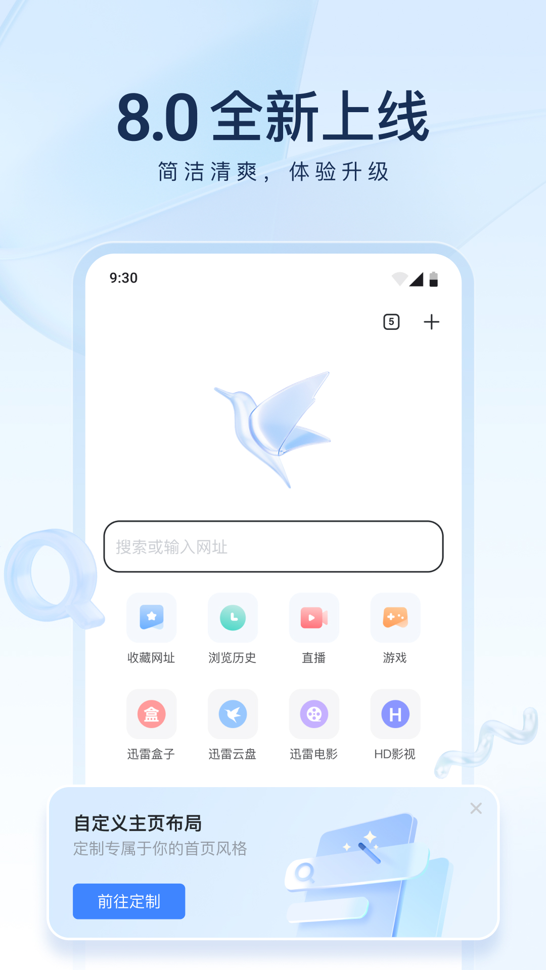 印象足拍截图