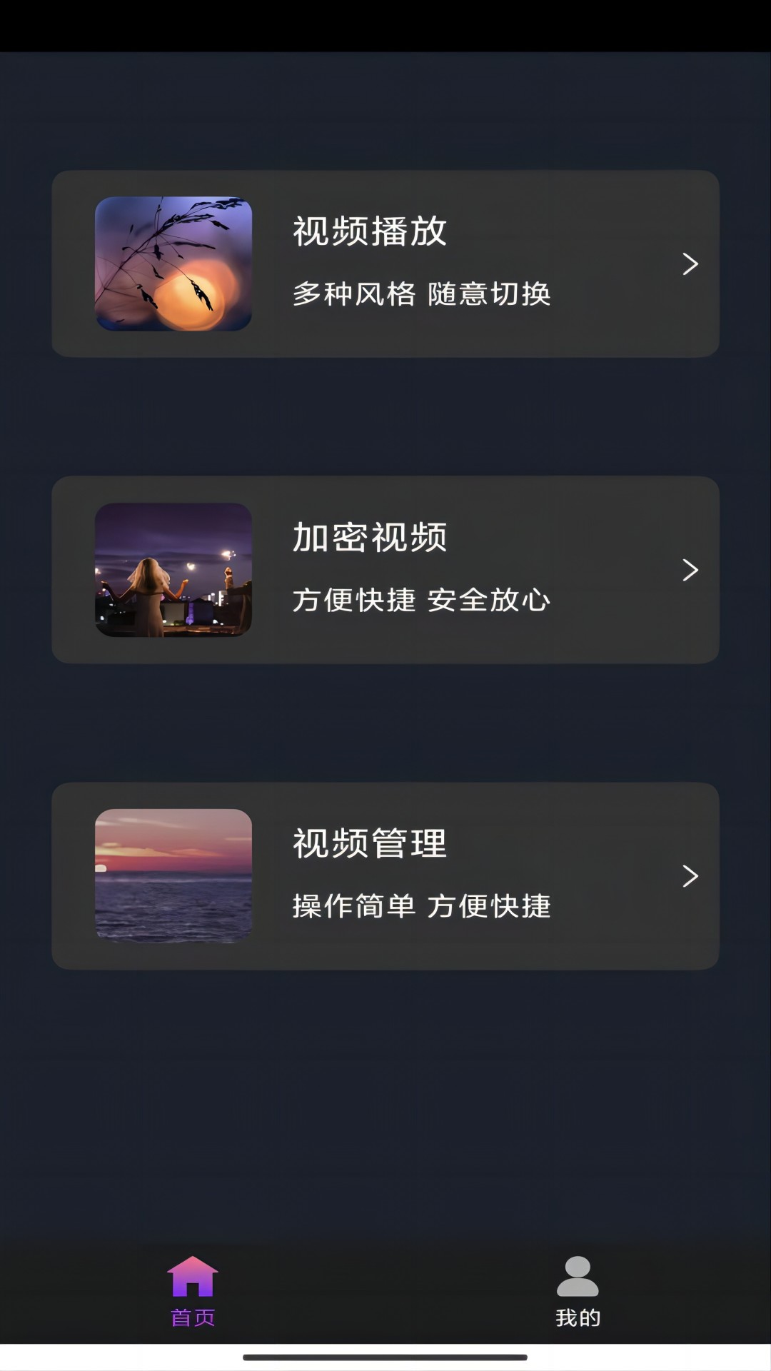 印象足拍截图