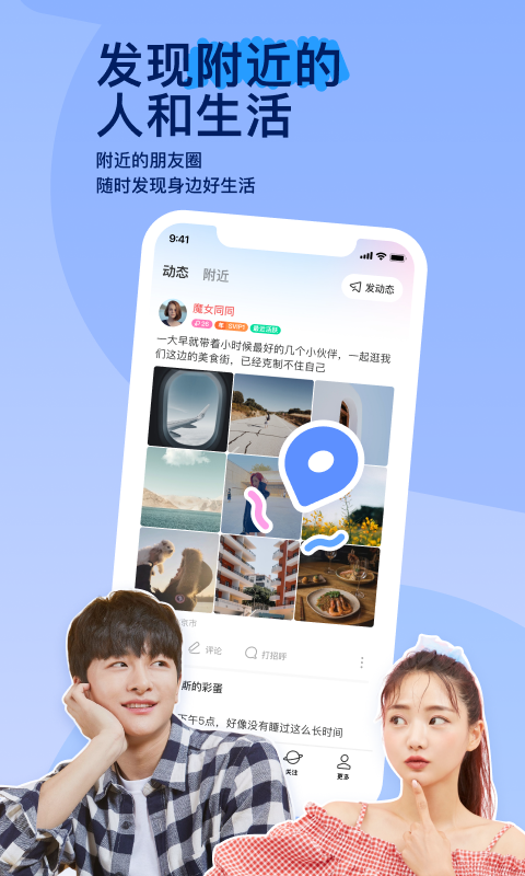 我的补课老师作文400字怎么写截图