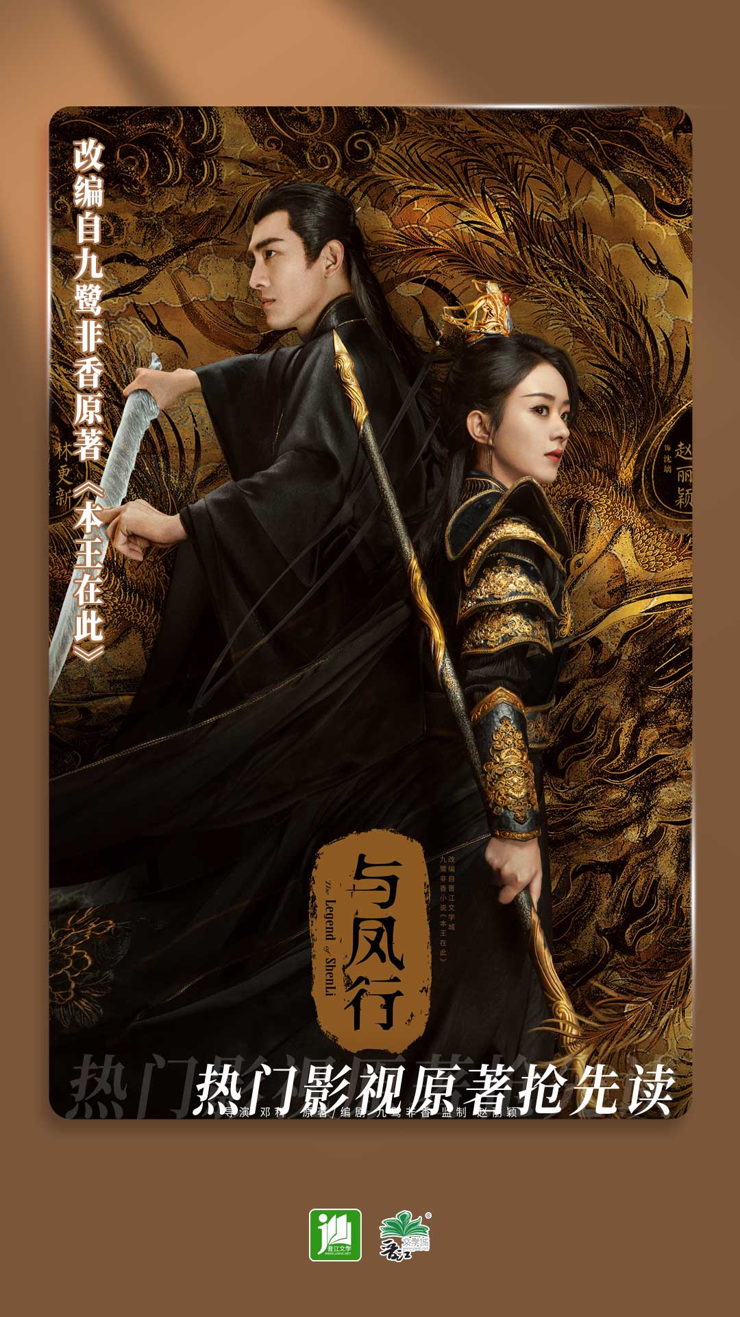 我的补课老师作文400字怎么写截图