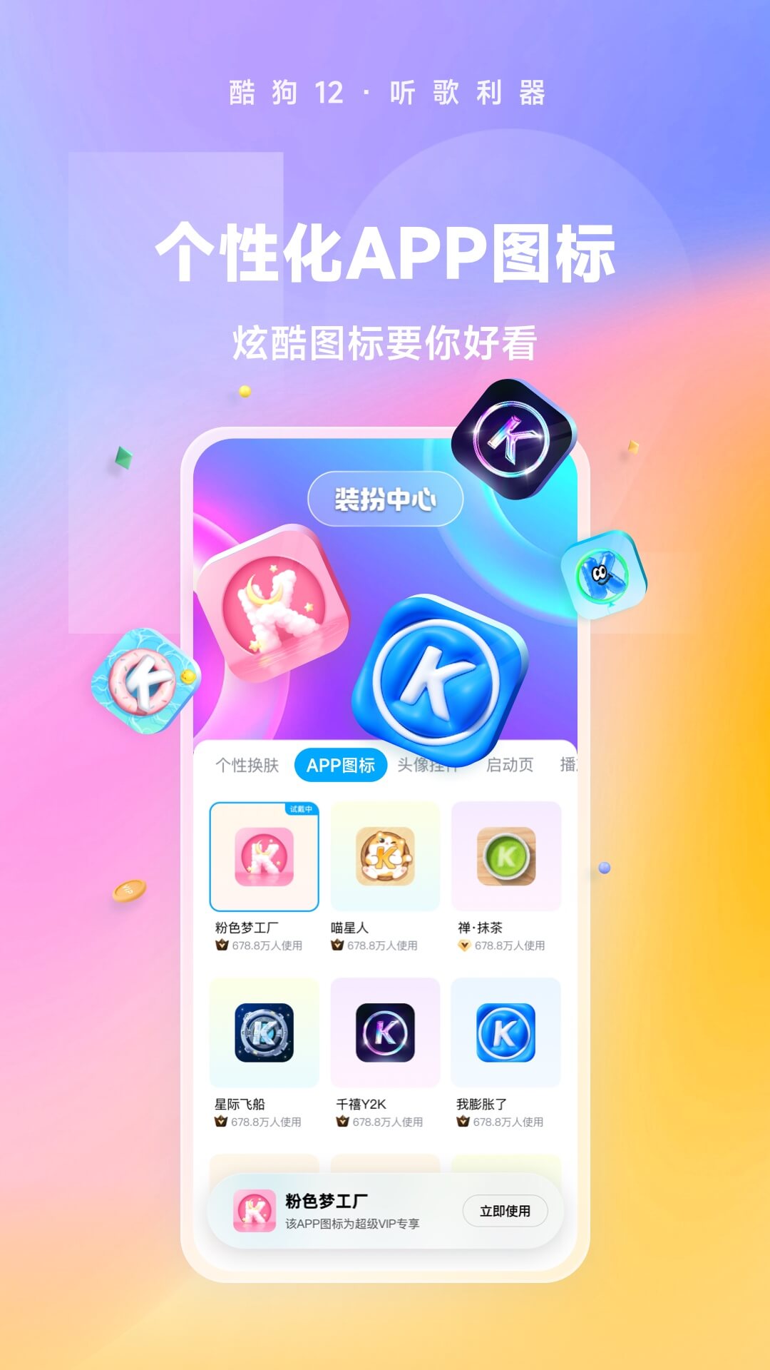 印象足拍截图