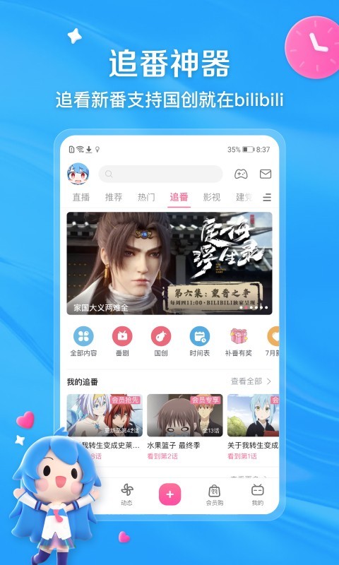 武汉青青s截图