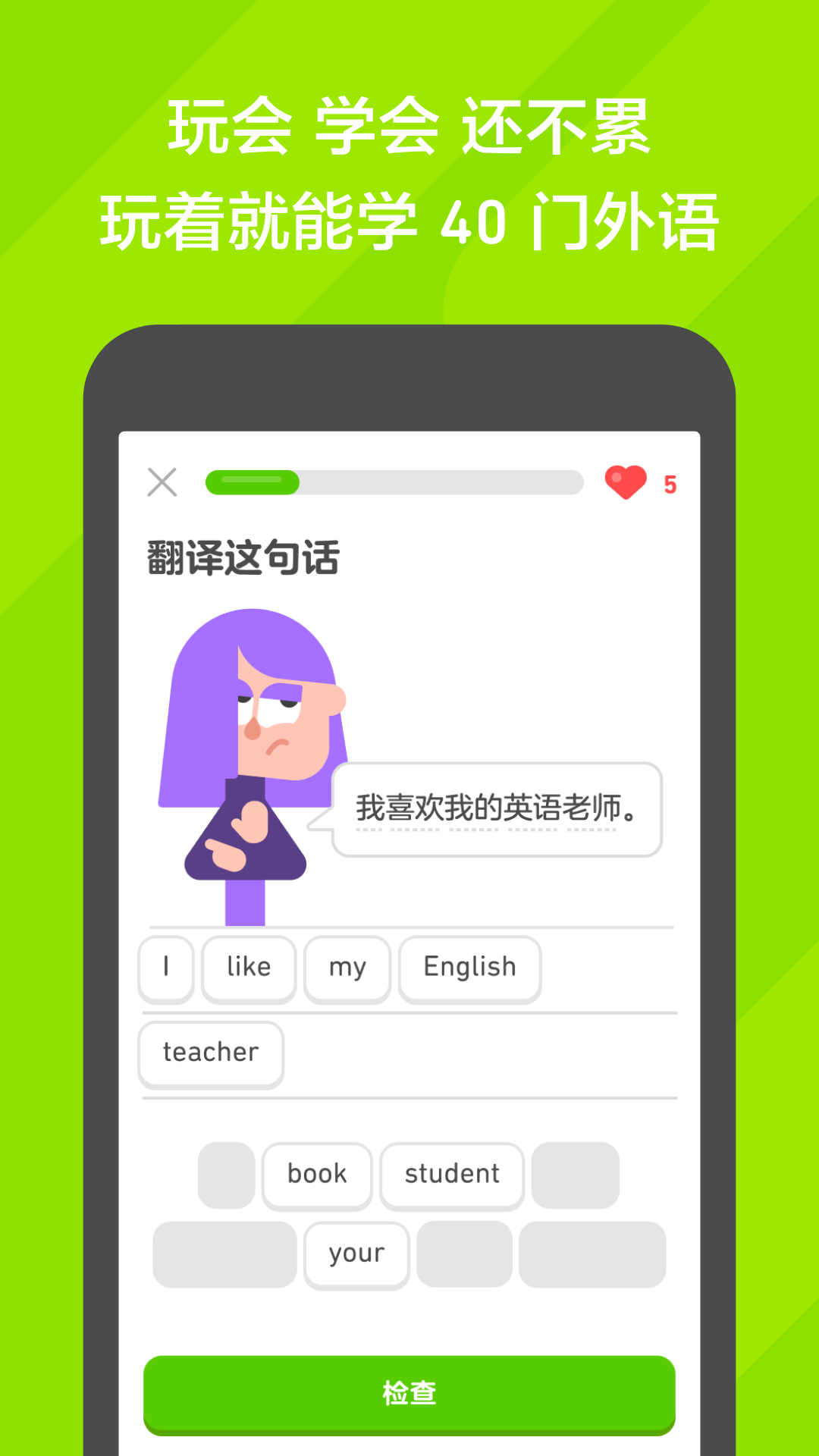 印象足拍截图